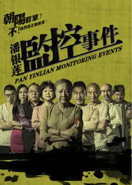 欢迎您提供想看的无删减影视院作品