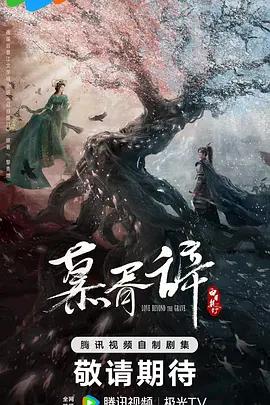 亚洲产精品va在线观看