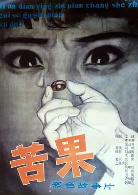 日本在线播放观看