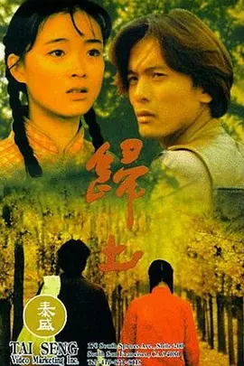 97免费人妻