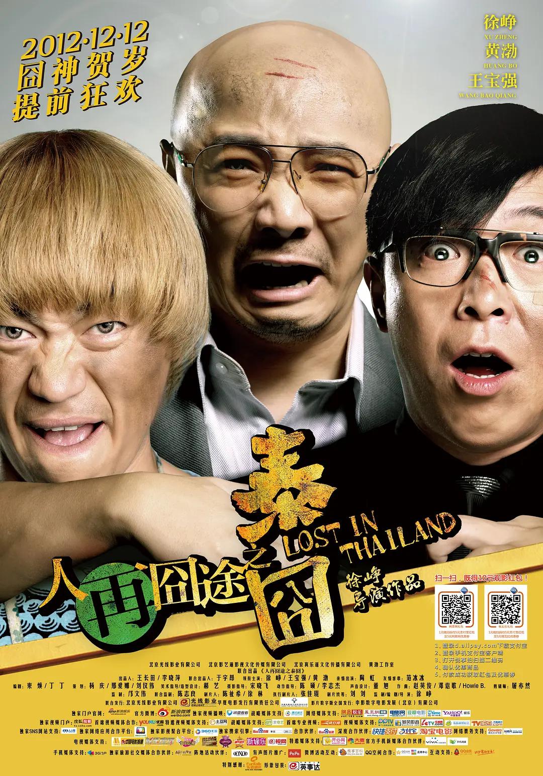 亚洲综合一区二区三区不卡