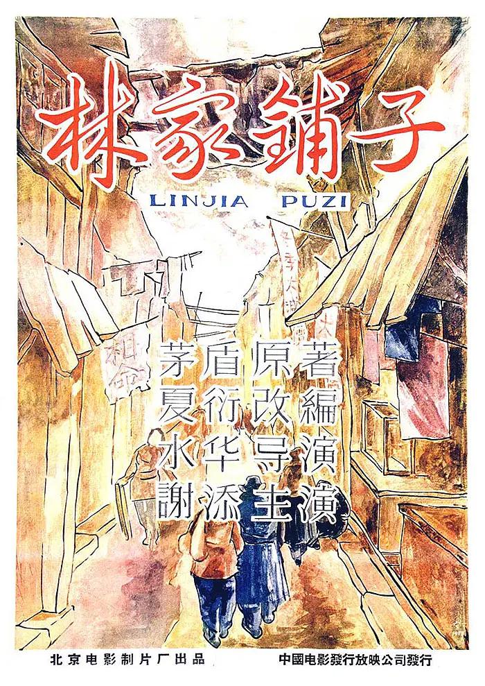 国产成人精品无码区在线秒播 - 720高清免费观看