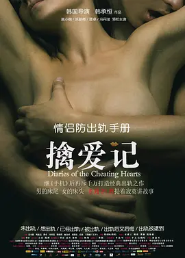 性色a码一区二区三区免费观看