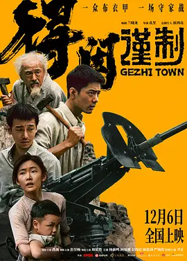 亚洲一级免费在线免费视频_大伊香蕉精品视频在线野外_国产亚洲欧美在线观看一区_国产亚洲欧美在线专区 - 国产剧在线视频观看