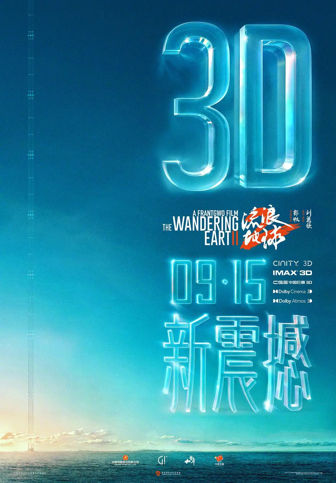 东京一区二区三区高清视频