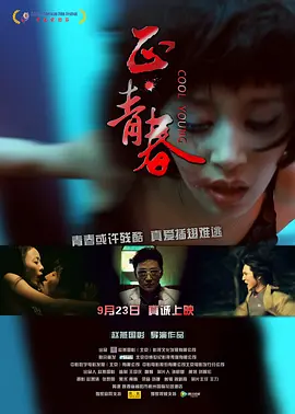 亚洲一区二区三区在线观看网站_国产在线精品一区二区不卡顿_一本色道久久99一综合_永久免费看啪啪的网站