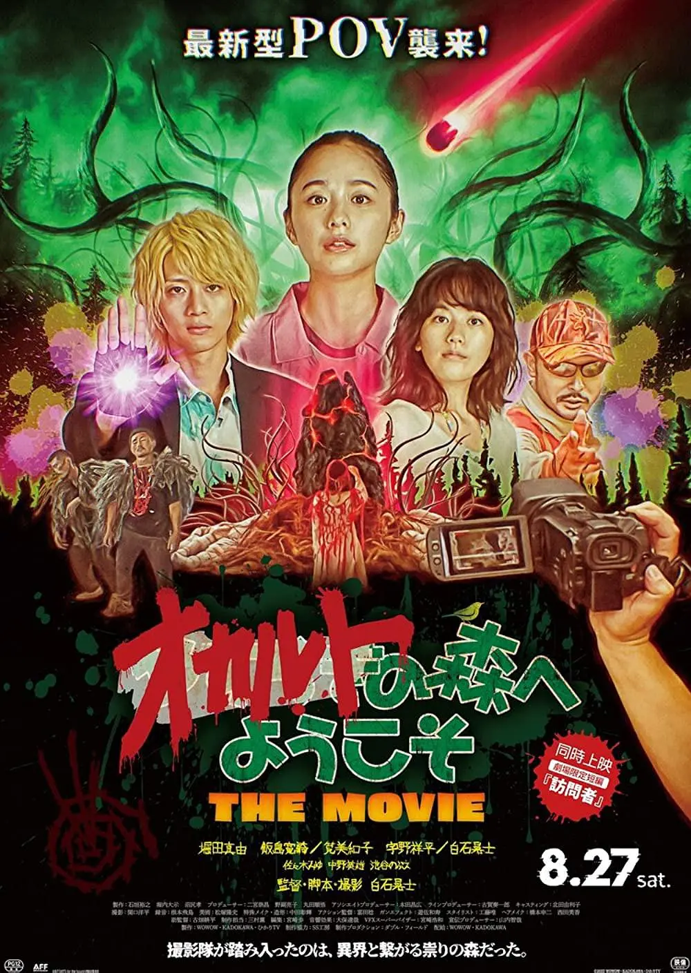 一级特黄视频-神马视频成人直接看