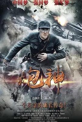 国产精品高清全国免费观看