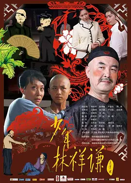 亚洲福利在线观看