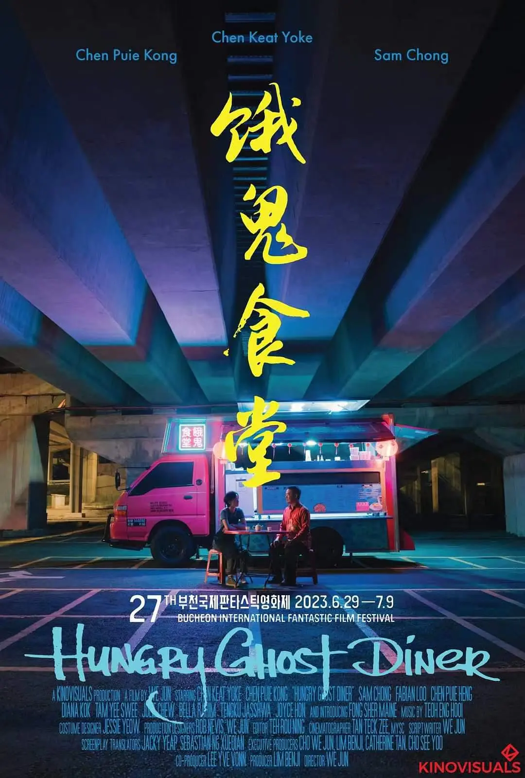 国产高清毛片女an