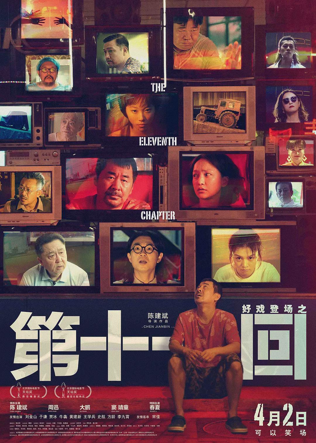 亚洲午夜久久久久电影网