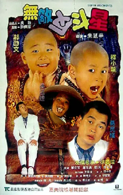 午夜家庭影院
