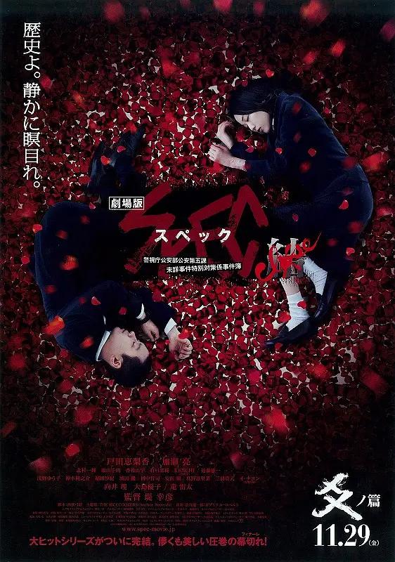 日韩欧美高清视频