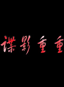 国产一区二区三区在线