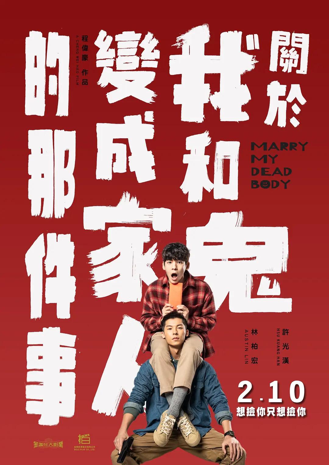 韩国非常大度的古装电影原声