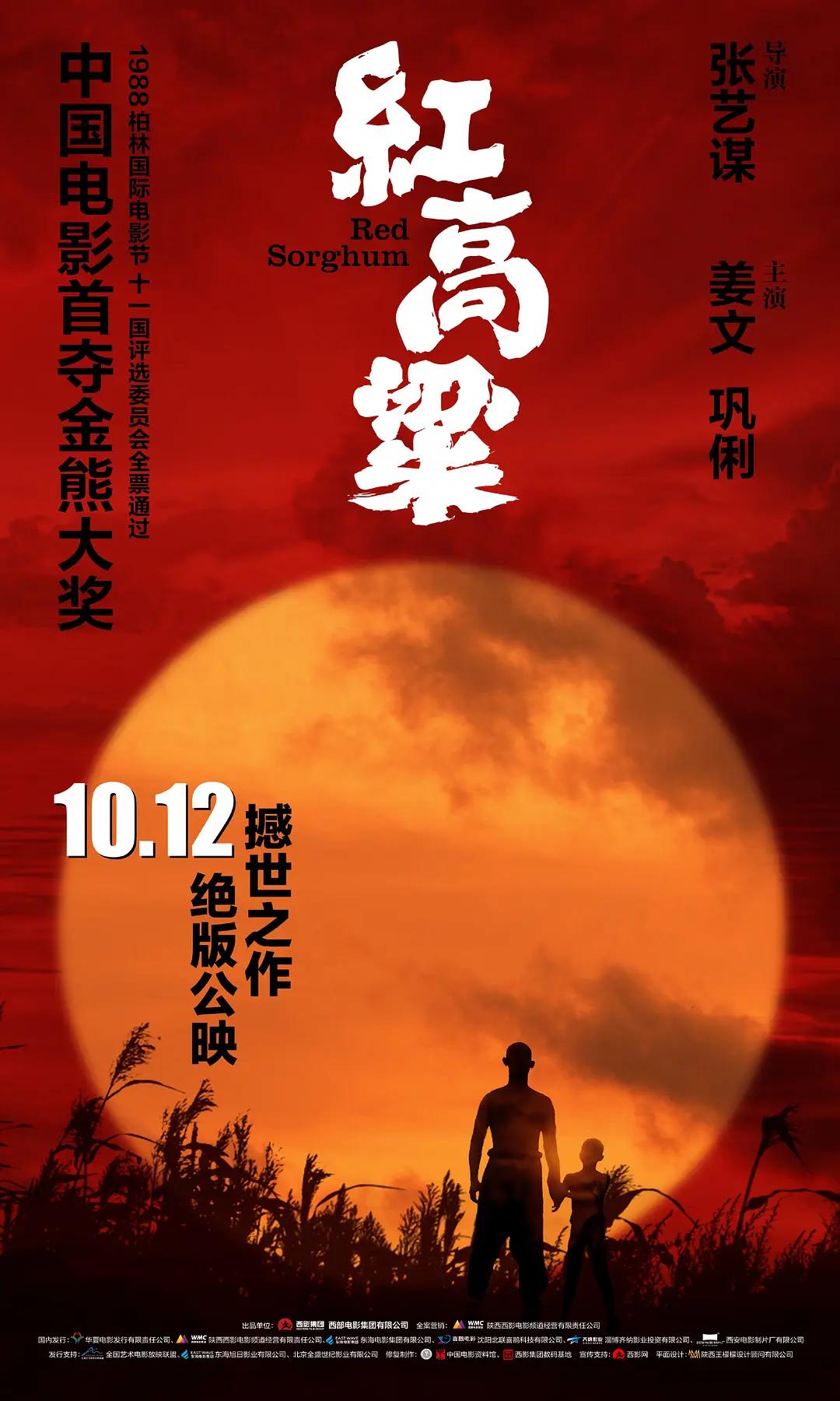 国产又粗又猛又爽免费视频-神马午夜在线观看完整版