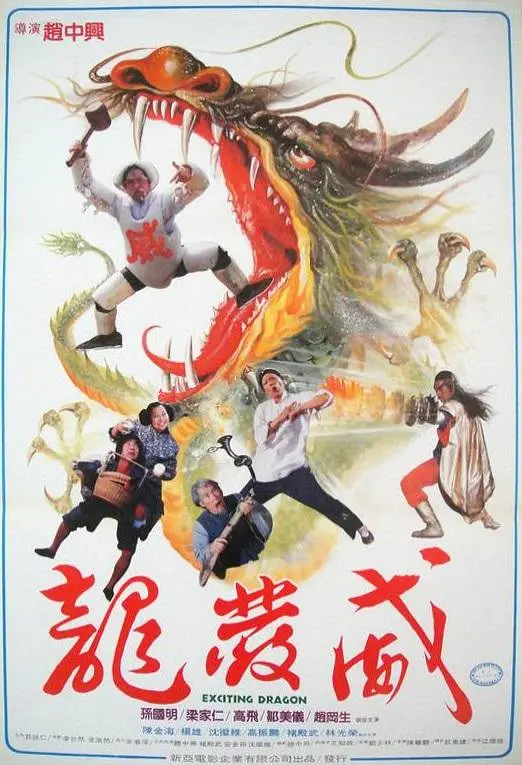 欧美日韩福利电影一区二区三区四区