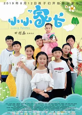 欧美日韩一级二级三区高清视频