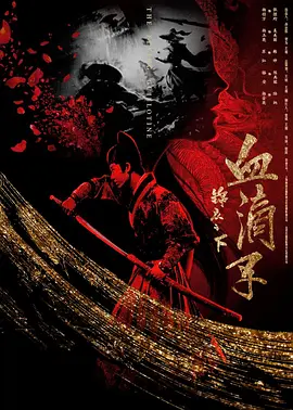 亚洲动漫精品第一综合网站