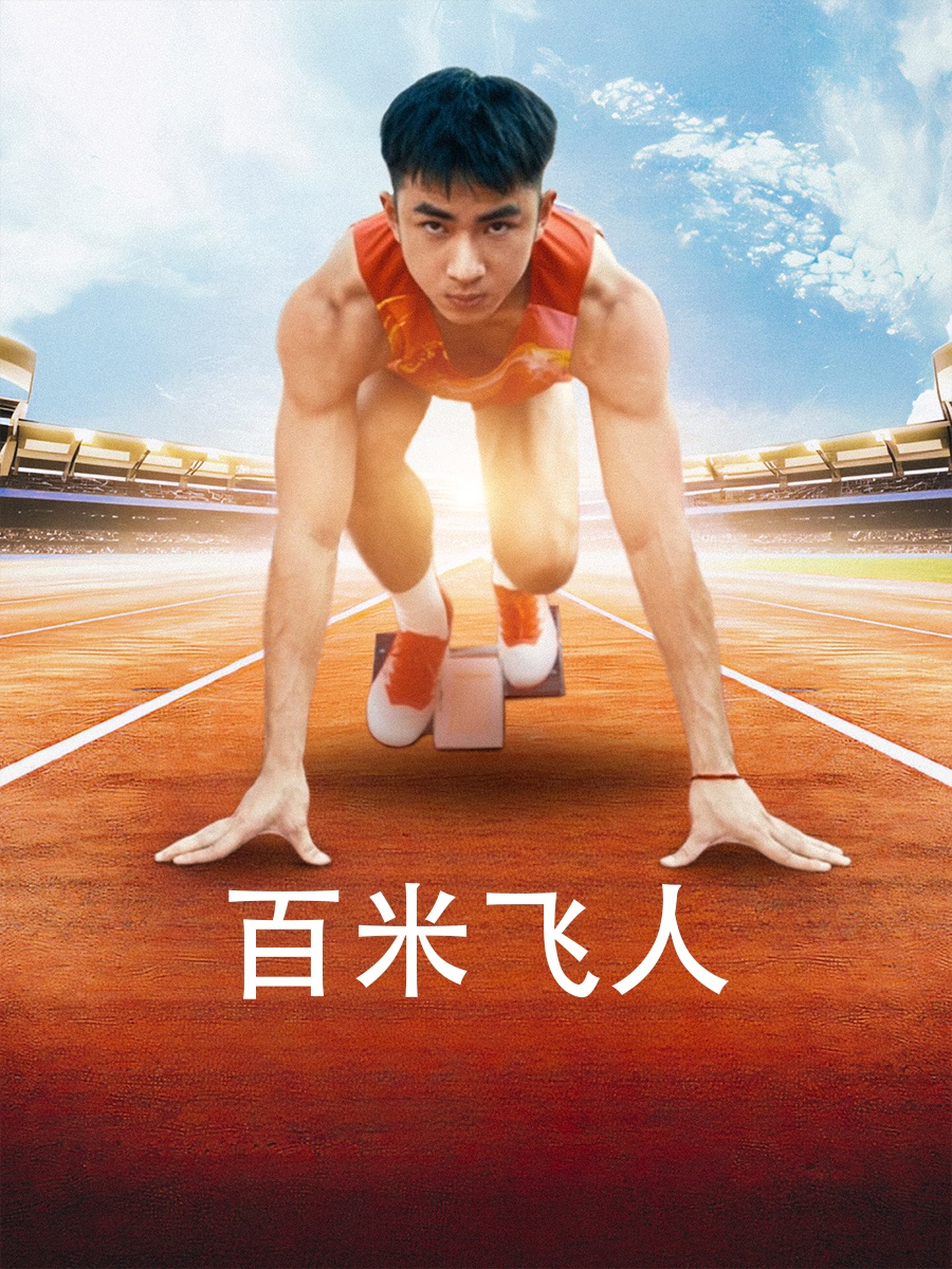 国产精品一区二区手机看片