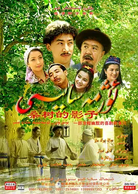 杭州小区裸背拍照网红道歉