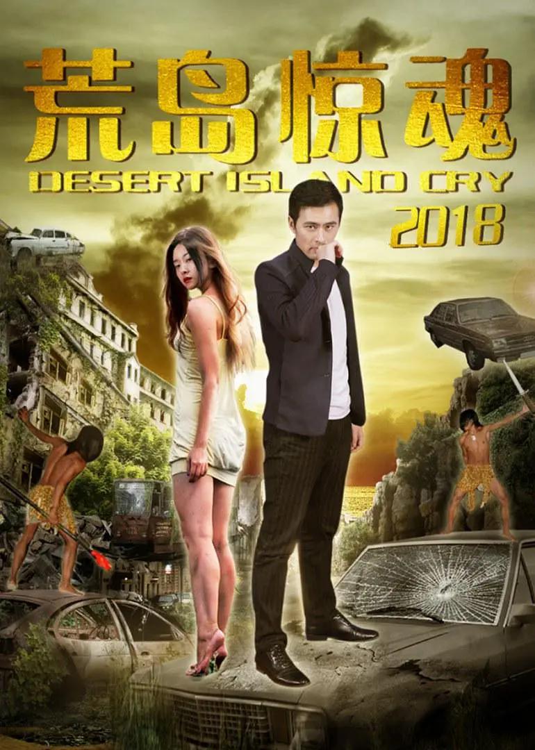 国产午夜精品久久久免费