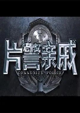 国产黄a三级三级三级-免费看黄网站在线看-性大片免费观看yy-91啦视频在线观看-国产一二三区精品 - BD完整版观看