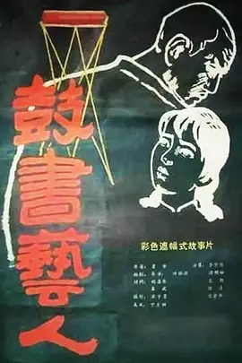 动漫在线