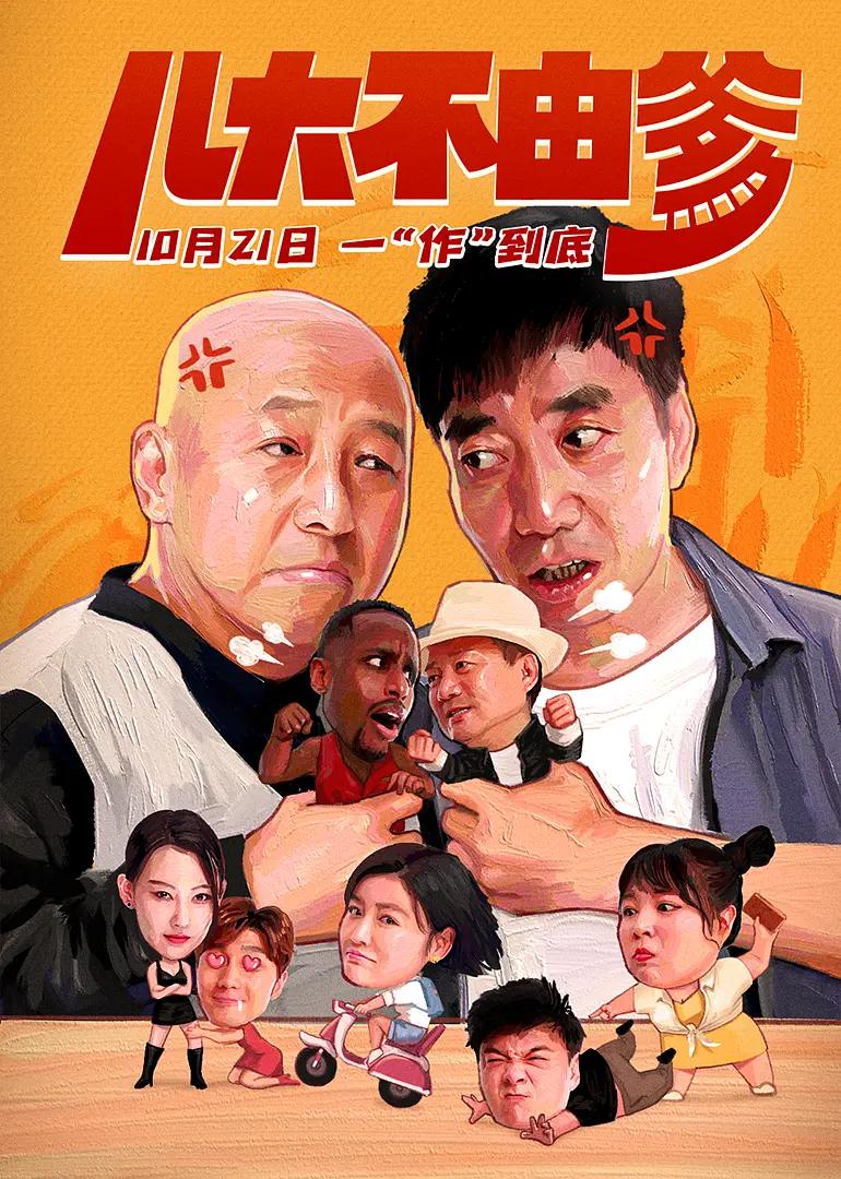 野外少妇被弄到喷水在线观看
