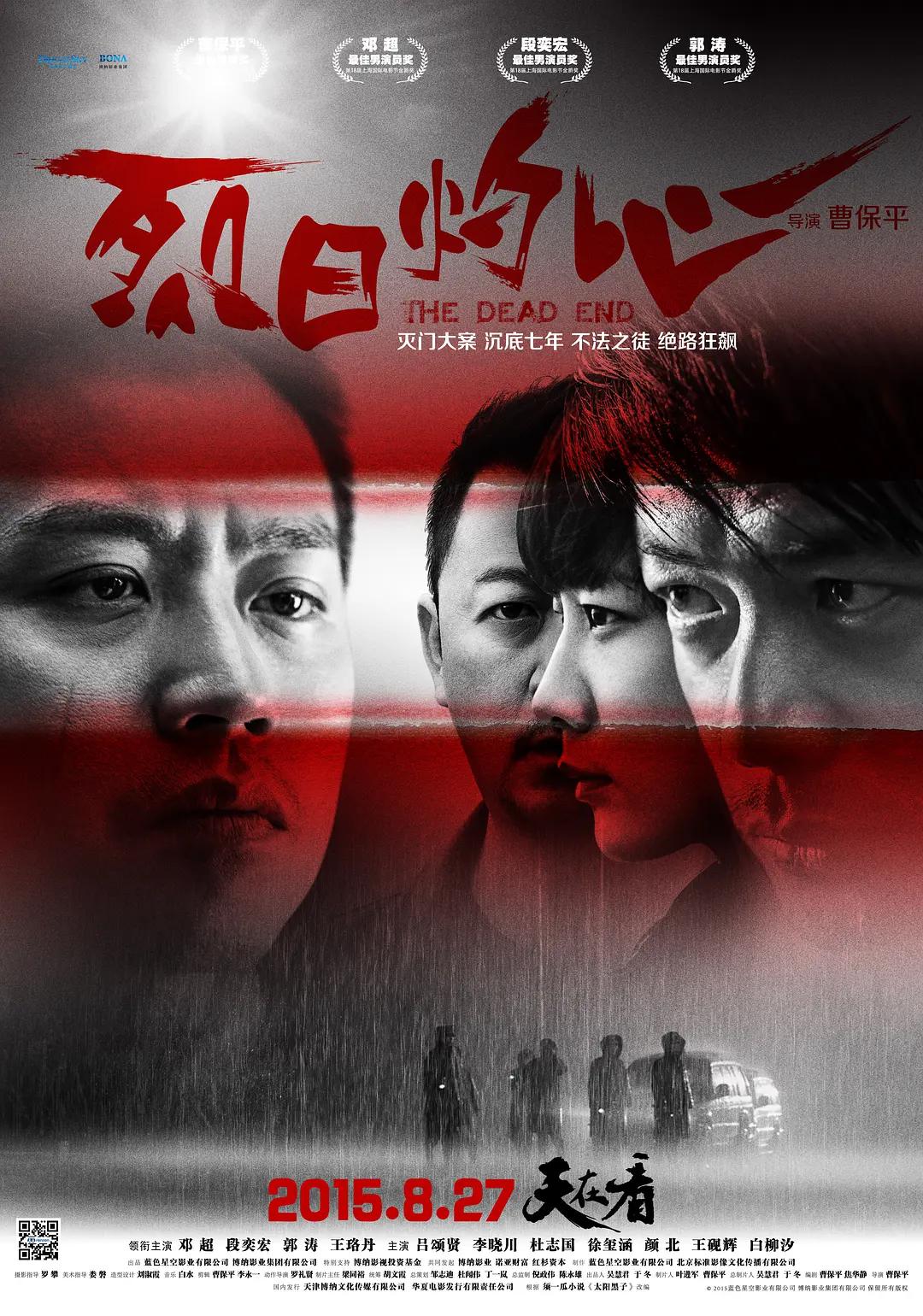 国产日韩欧美不卡在线二区 - 大片在线观看