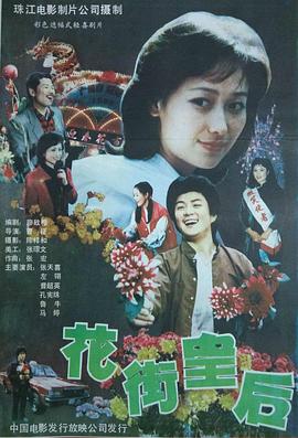人人做人人妻人人精 - BD英语HD在线观看