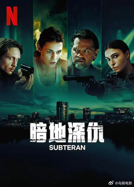 国产高清无码在线观看