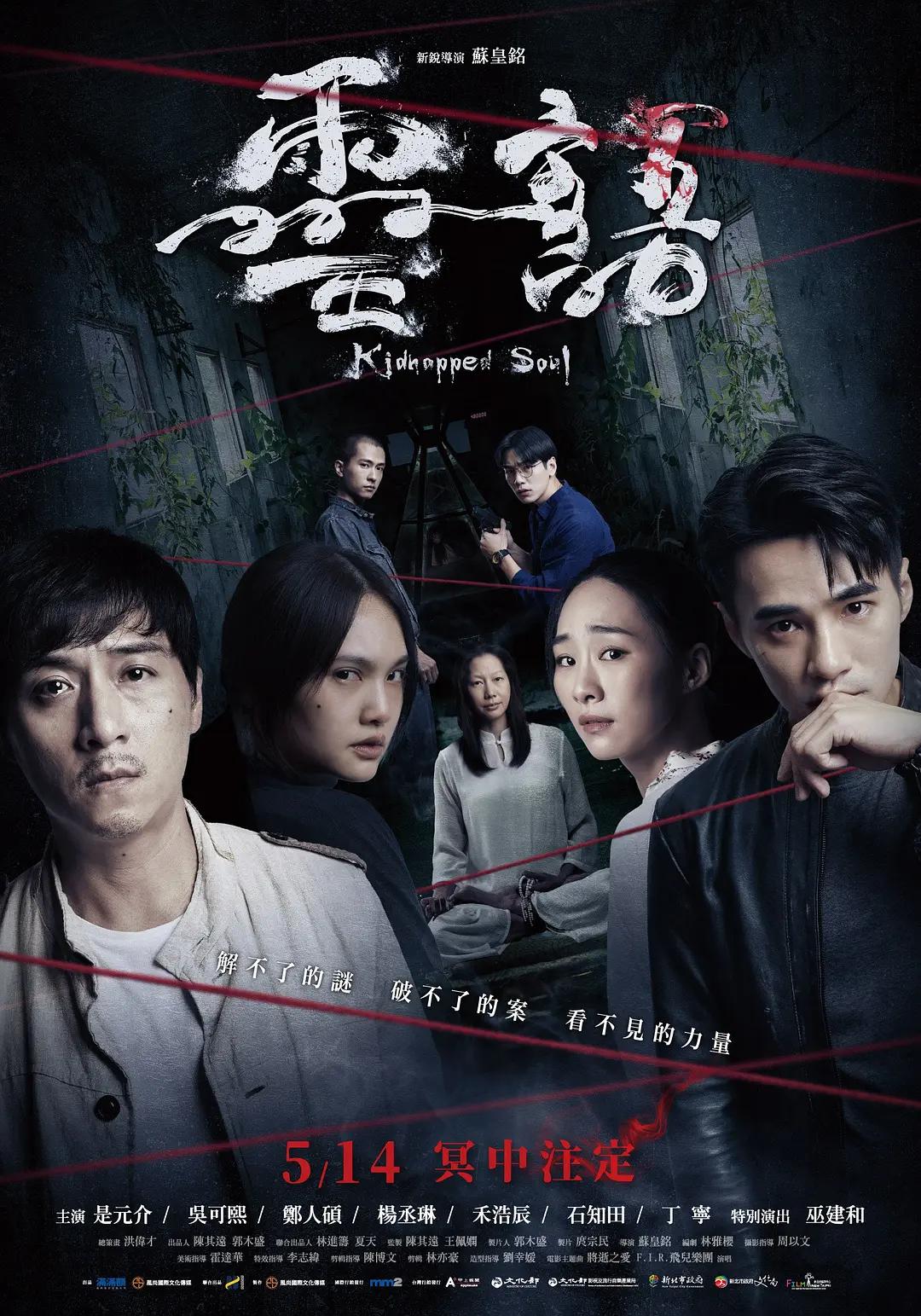 天堂无码中文字幕在线电影-无套内谢的新婚少妇国语播放,亚洲综合av一区二区三区,国产a级毛片久久久久久精品,a级国产乱理伦片在线 - 高清高清免费观看
