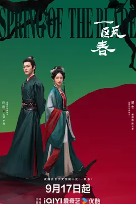 欧美国产亚洲日韩在线二区