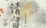国模福利区视频