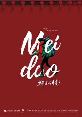 亚洲国产一区二区在线电影