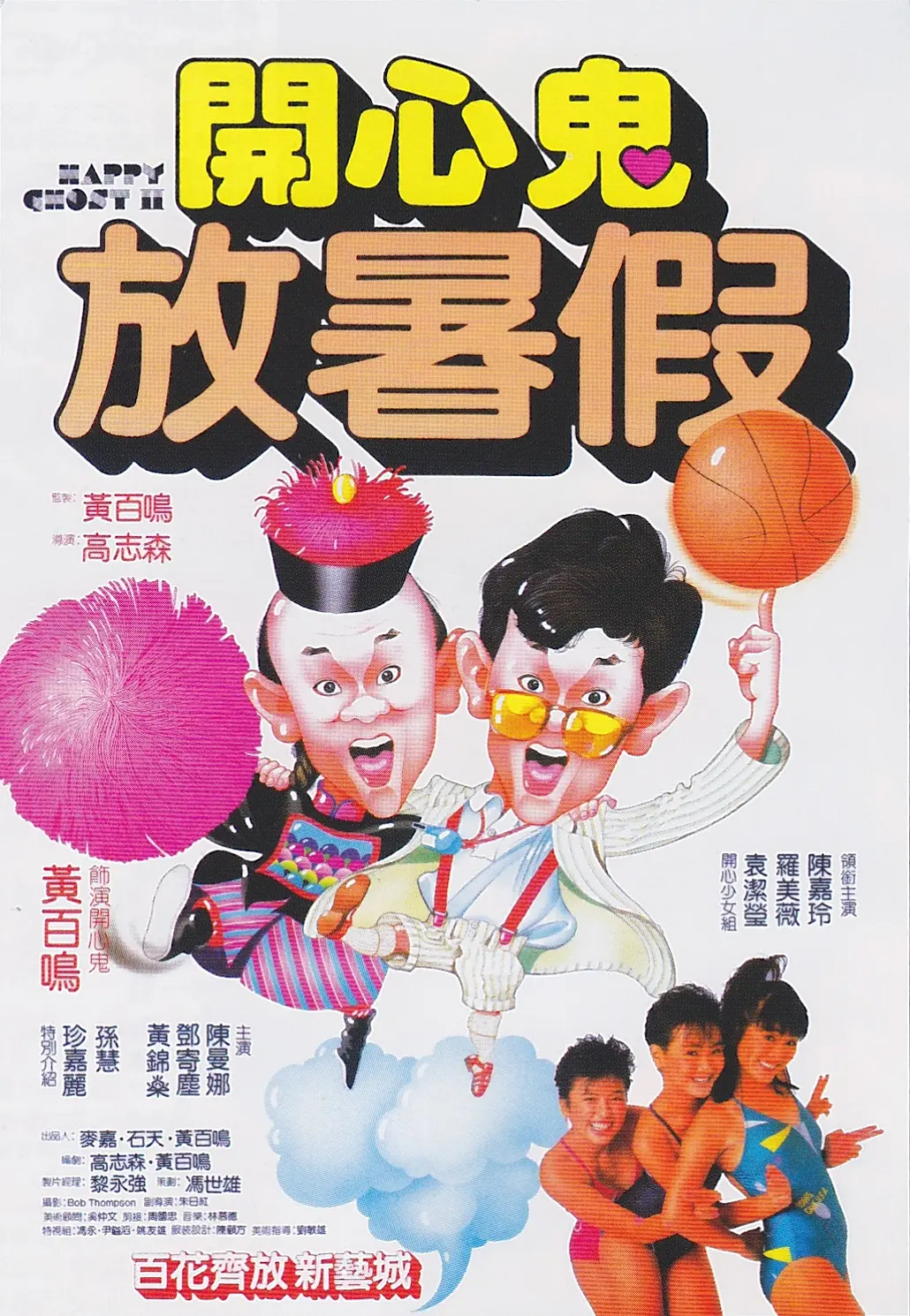 韩国无码无遮挡在线观看
