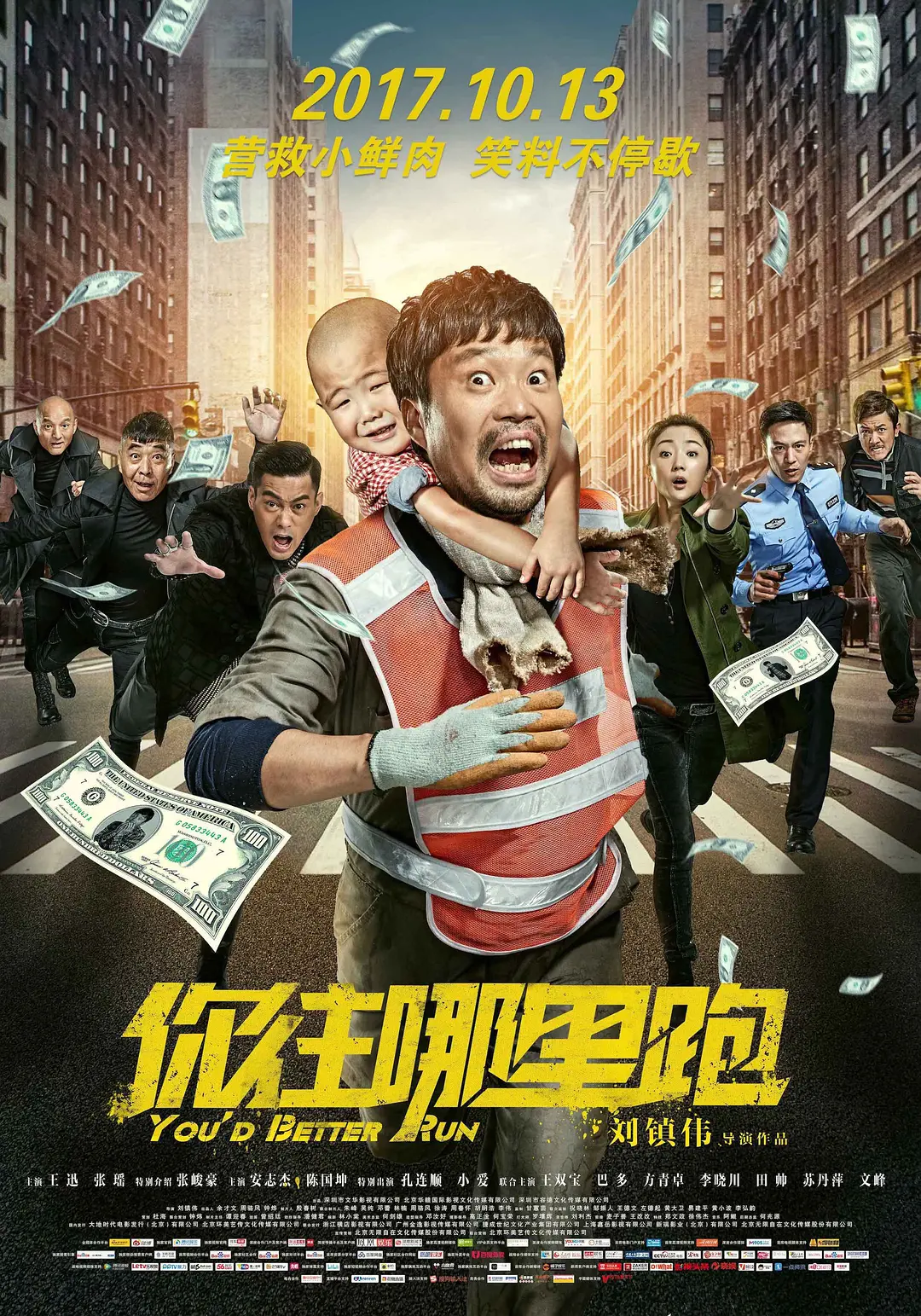 久久天天躁夜夜躁狠狠躁2022影视服务平台