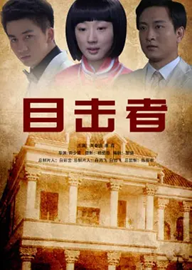 欧洲成人在线观看