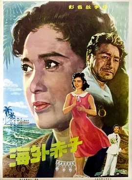青青草伊人久久-理论片国语迅雷下载