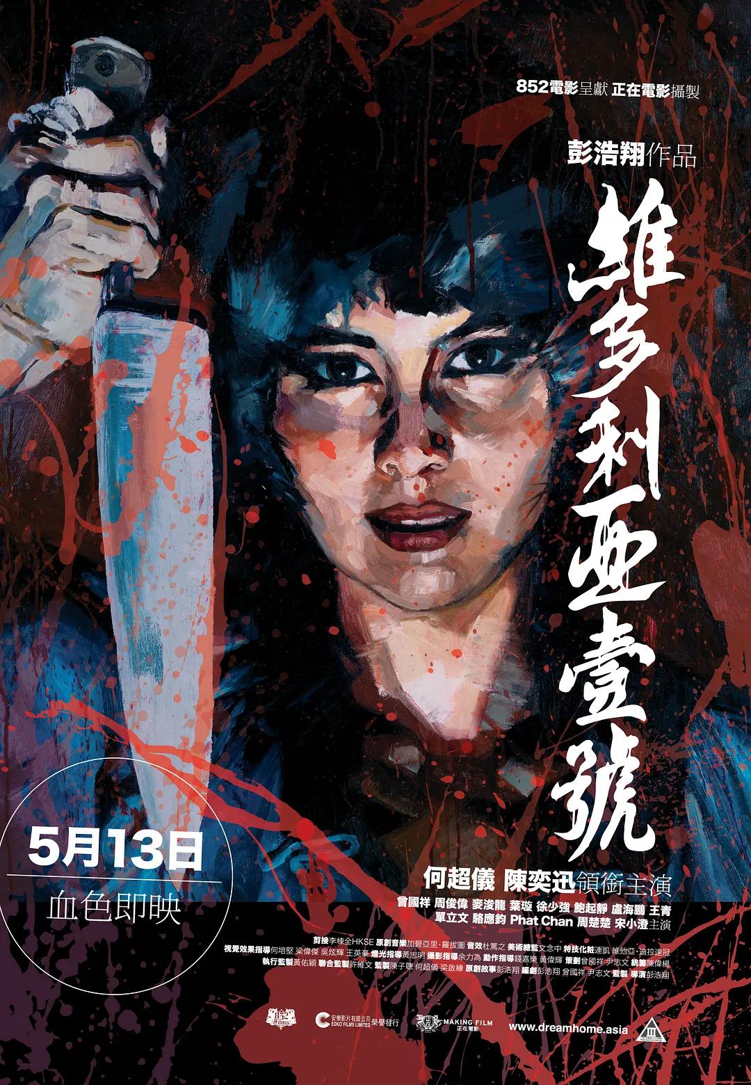 亚洲欧洲日产国码二区在线