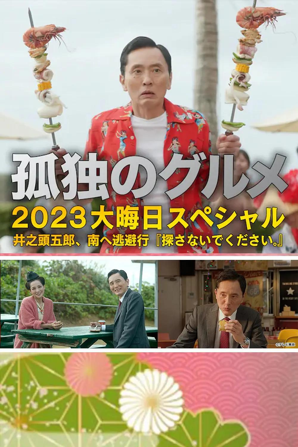 国产欧美在线观看不卡