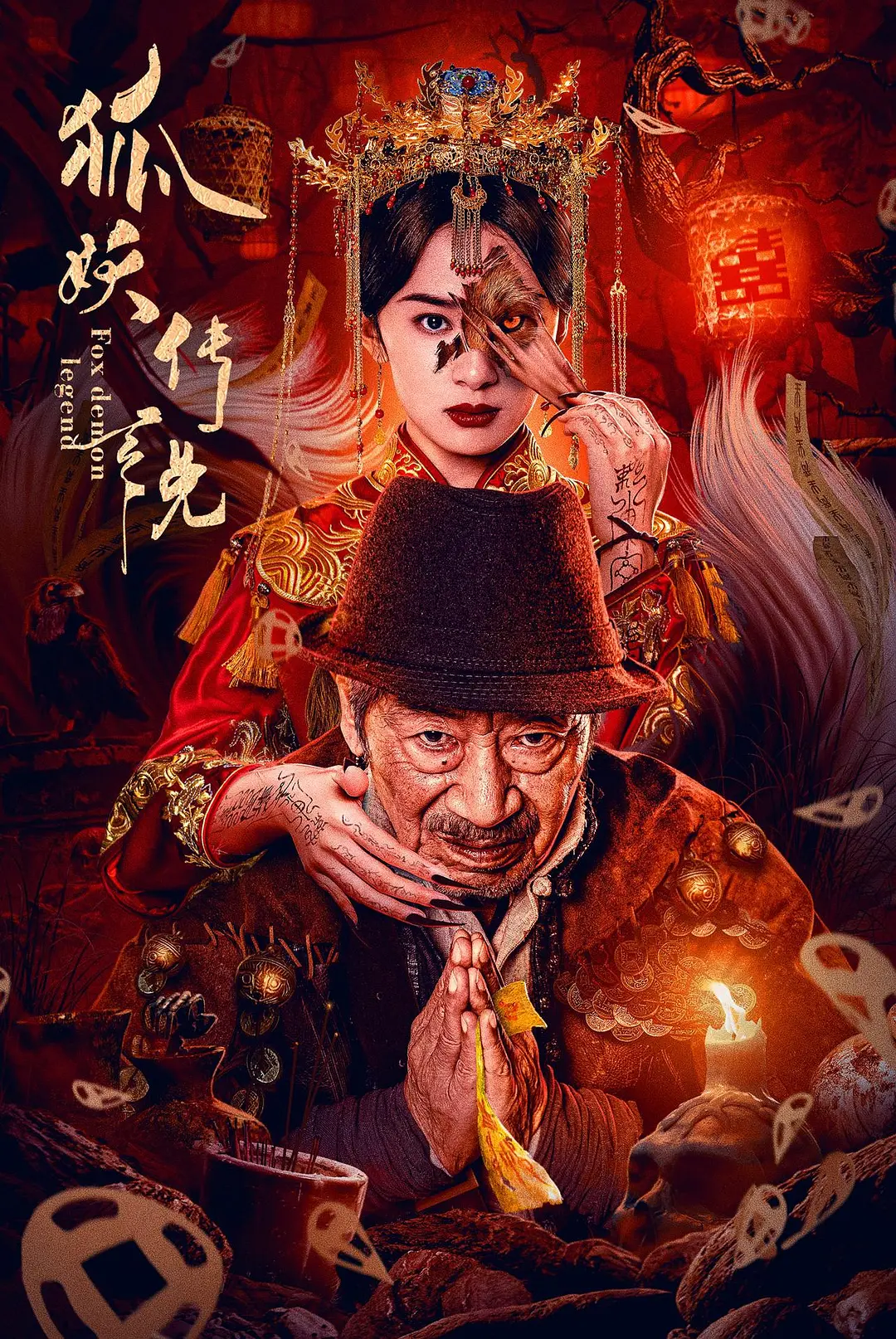久久精品亚洲AV中文2区金莲