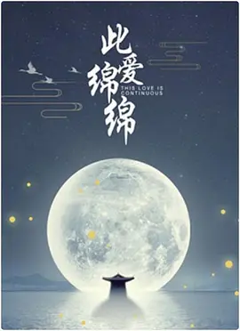 国产成人无码精品久久久免费