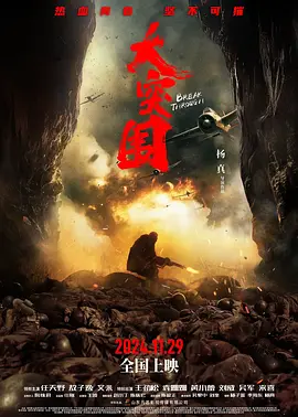 俺来也俺去啦久久综合网 - DVD免费高清观看