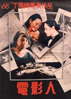 一本久久a久久精品综合夜夜