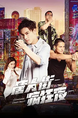 一国产大片在线观看