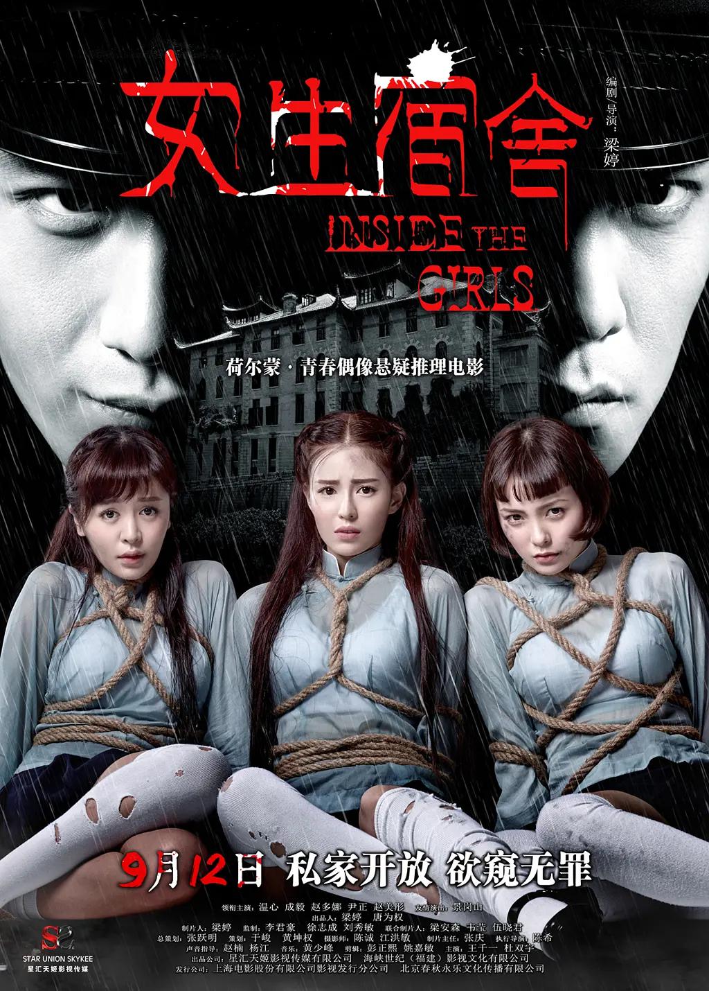 国产亚洲精品久久久久动