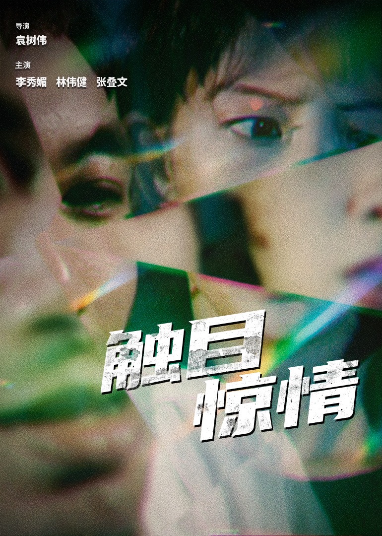 字幕网中文aⅴ资源站