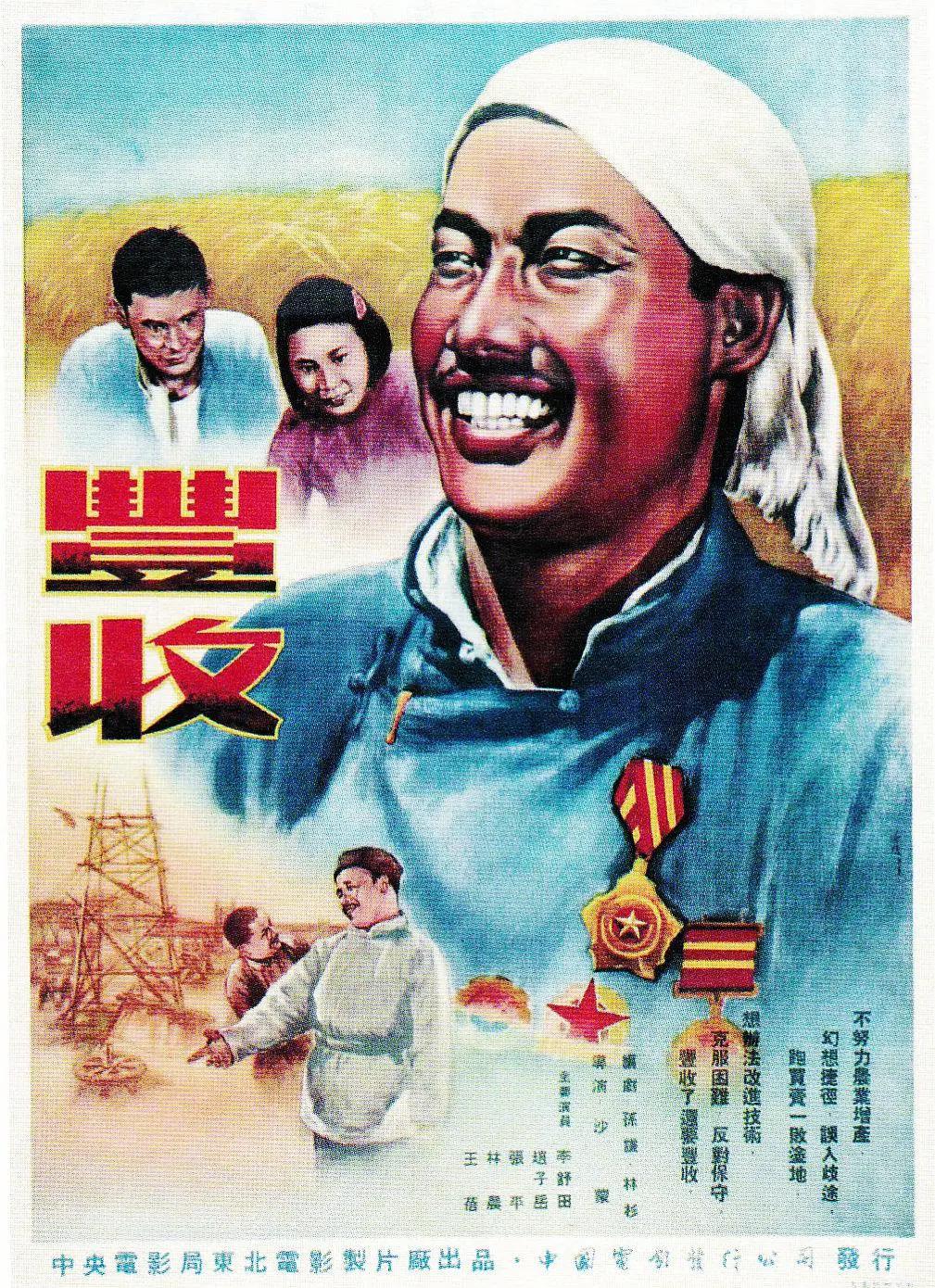 年轻的秘书